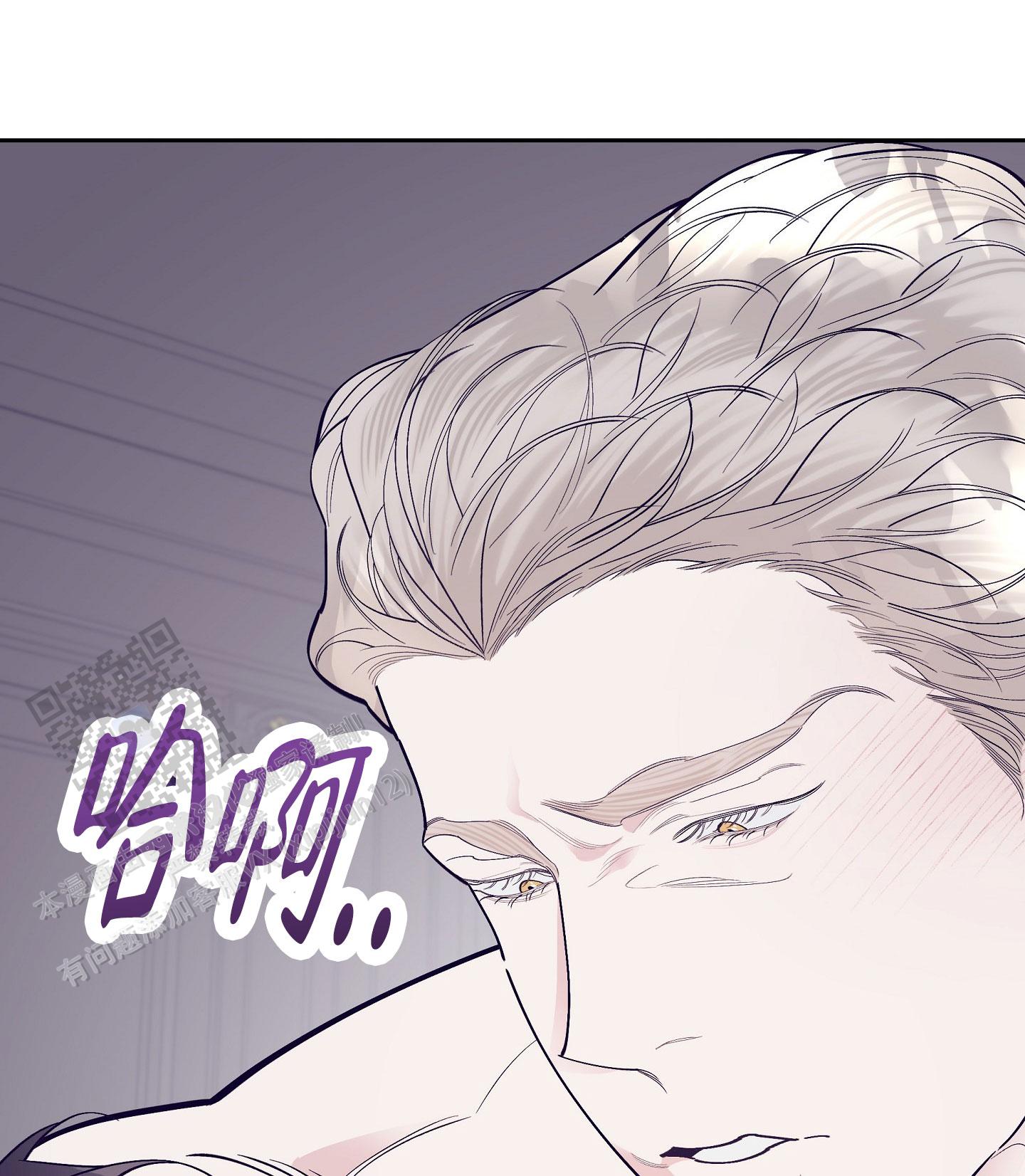 阁楼的注视漫画,第12话1图