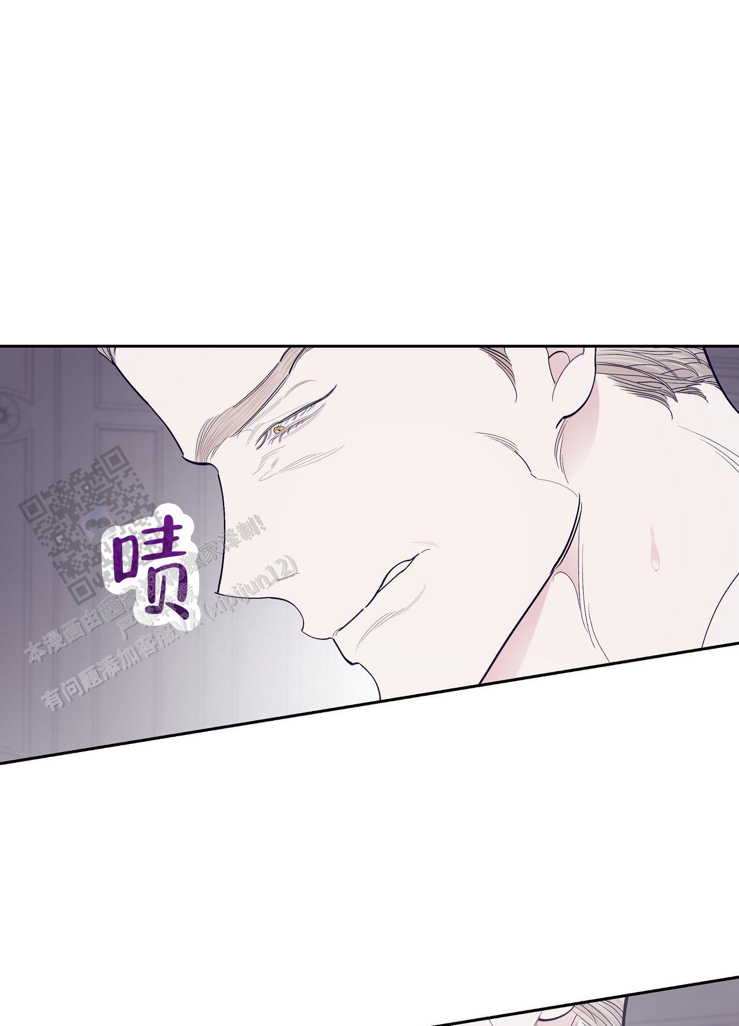 阁楼的注视漫画,第11话1图