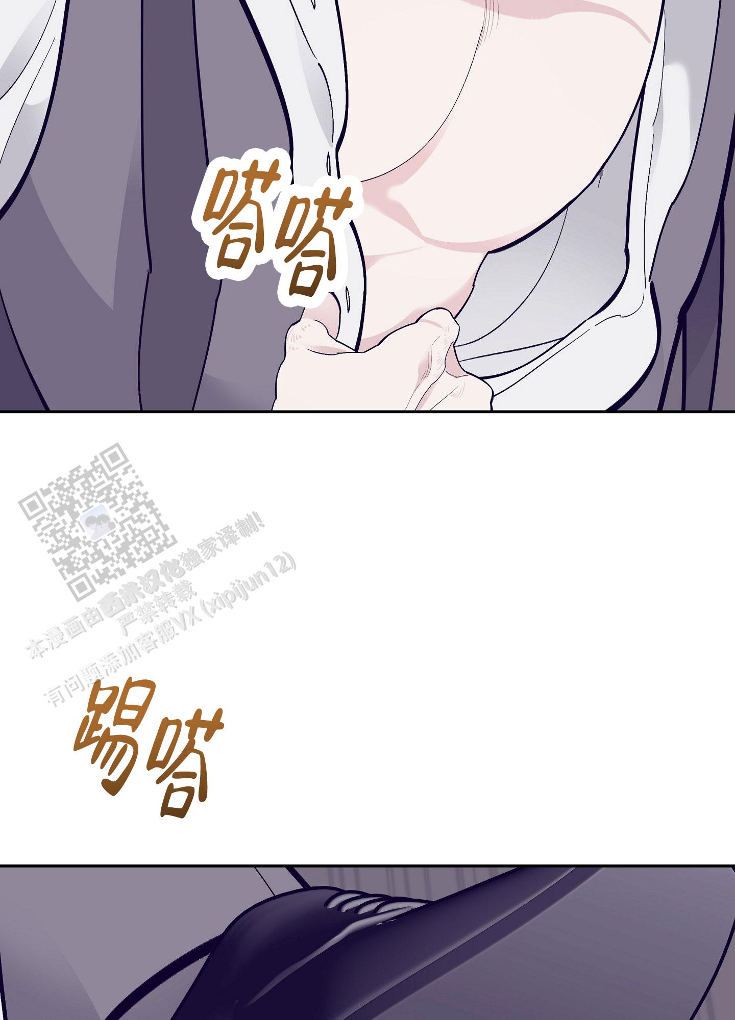 阁楼的注视漫画,第14话1图