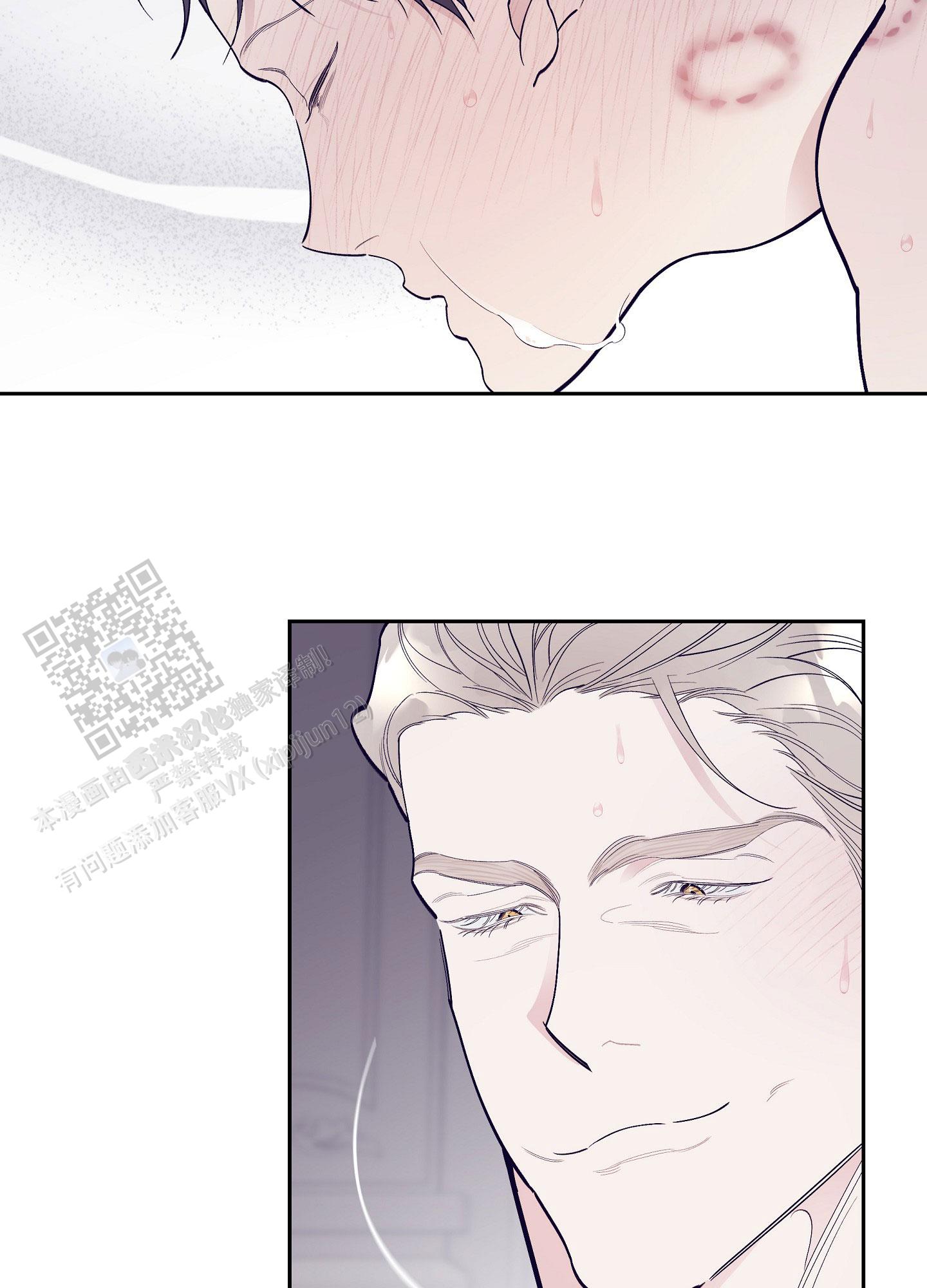 阁楼的注视漫画,第12话2图