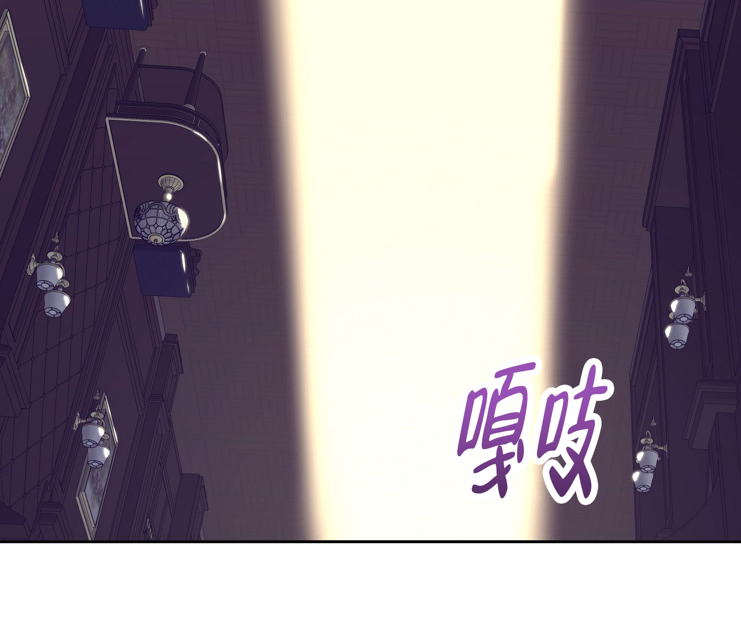 阁楼的注视漫画,第1话2图