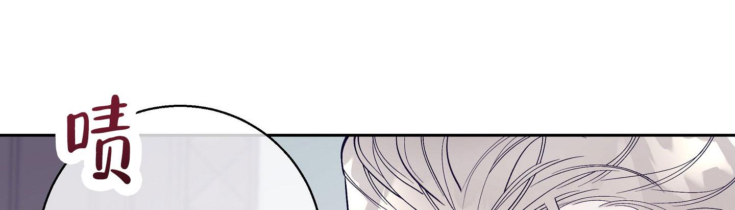 阁楼的注视漫画,第12话2图