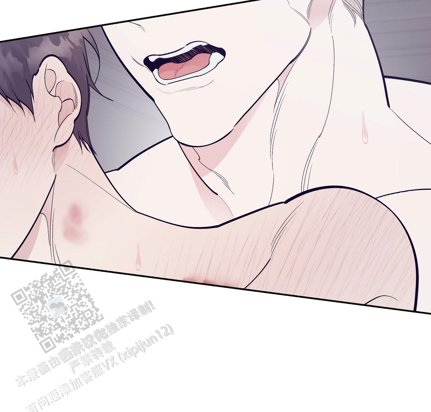 阁楼的注视漫画,第11话2图