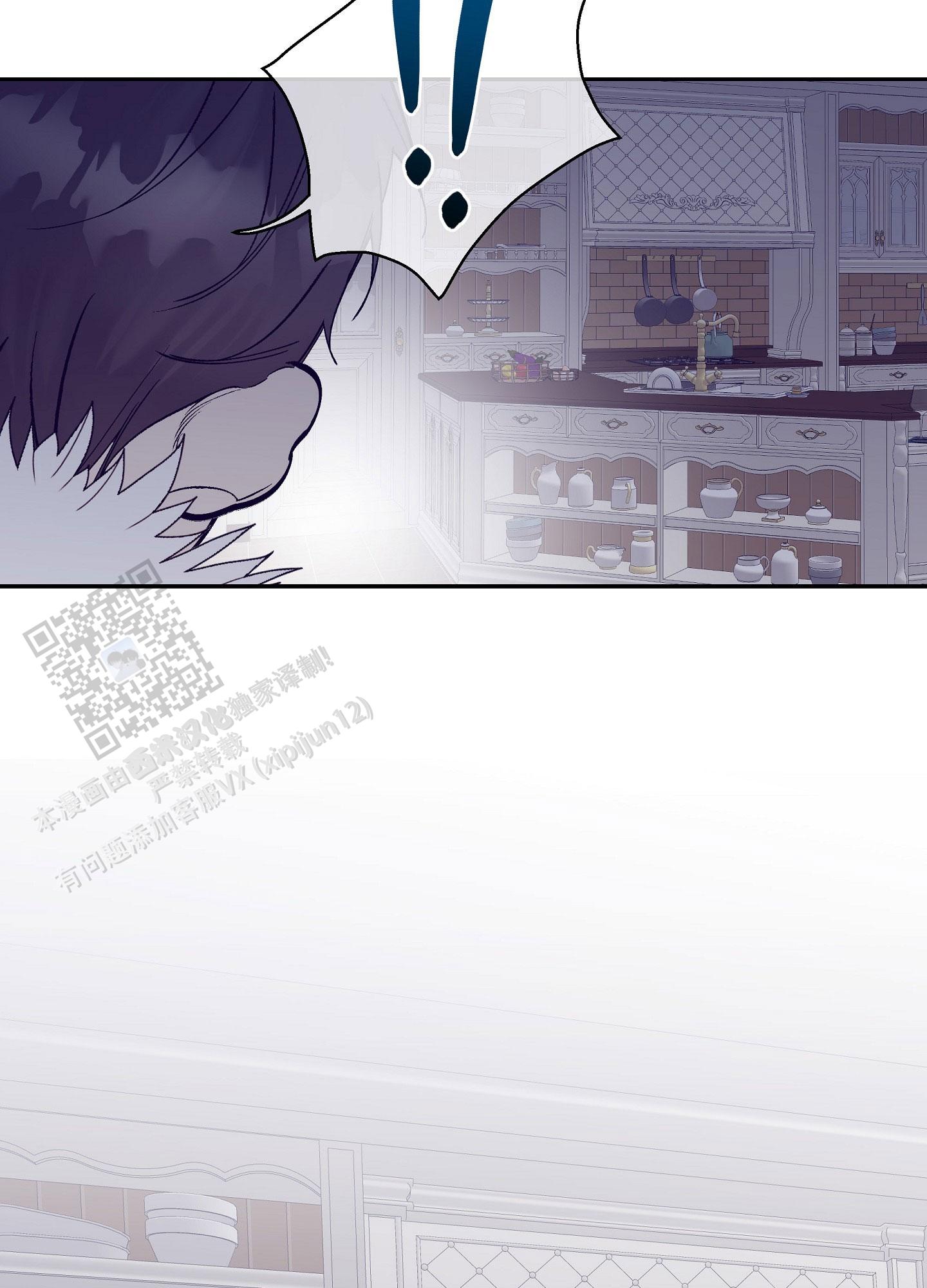 阁楼的注视漫画,第4话1图