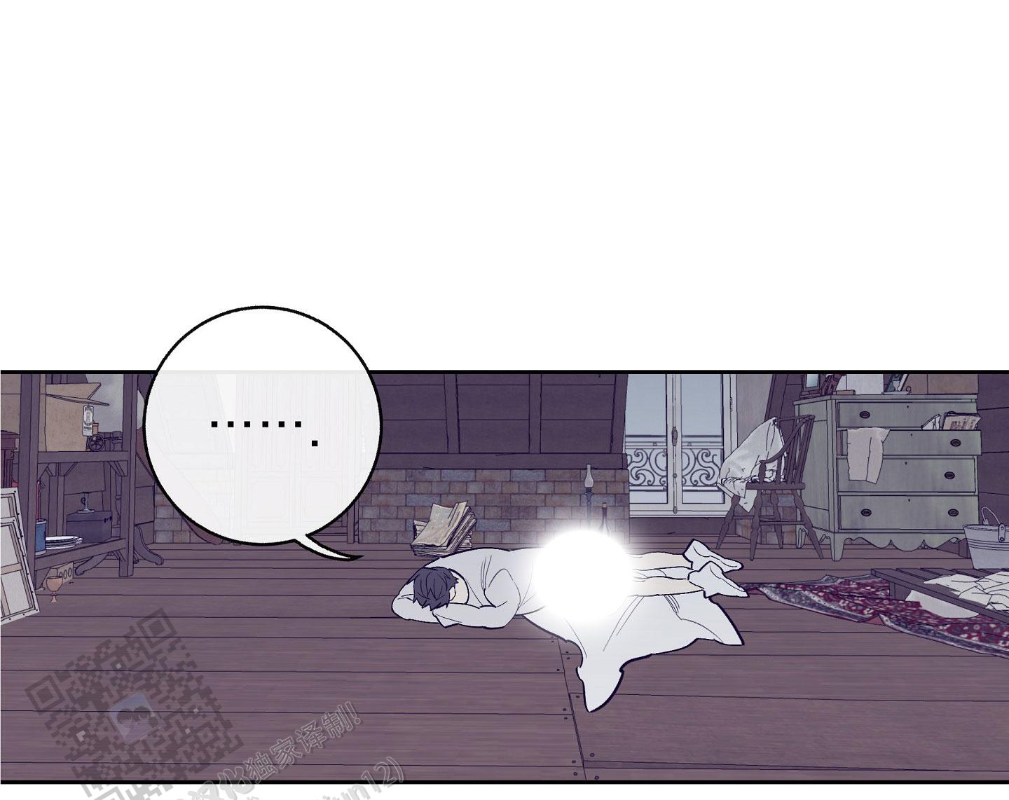阁楼的注视漫画,第7话2图