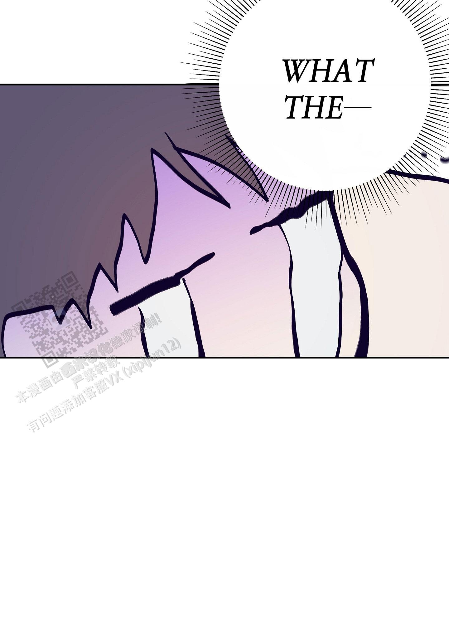 阁楼的注视漫画,第11话2图