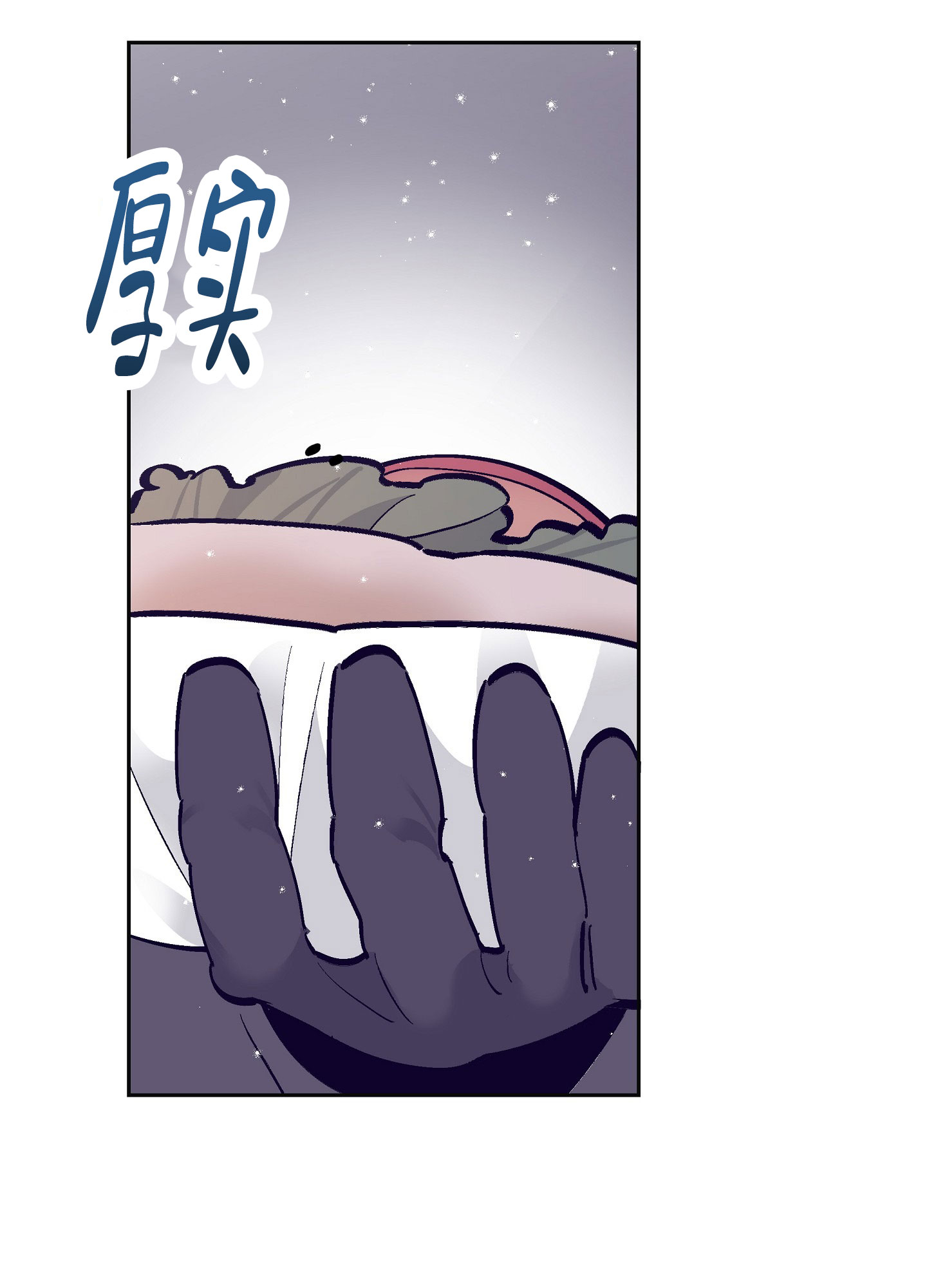 阁楼的注视漫画,第1话2图