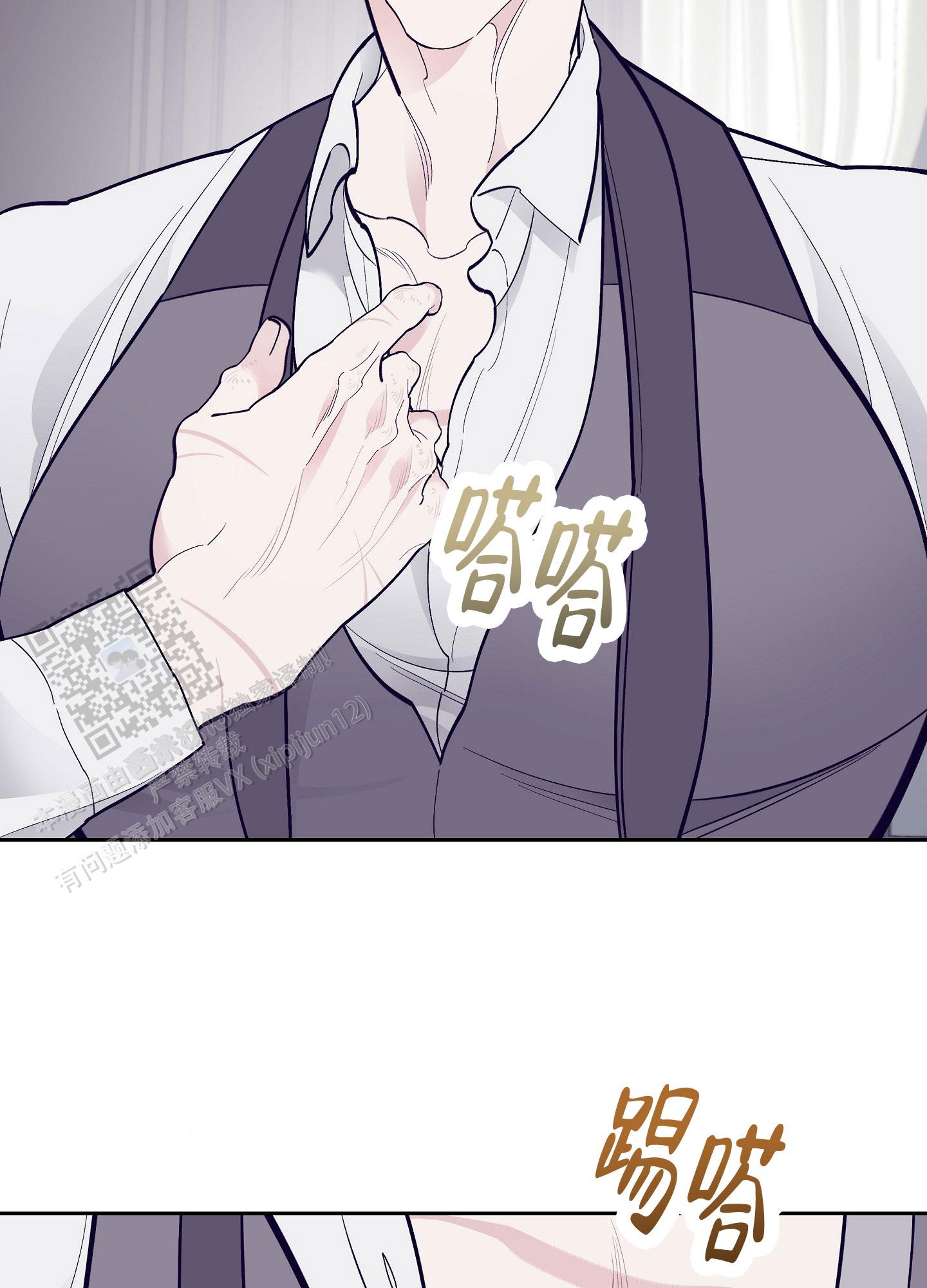 阁楼的注视漫画,第14话2图