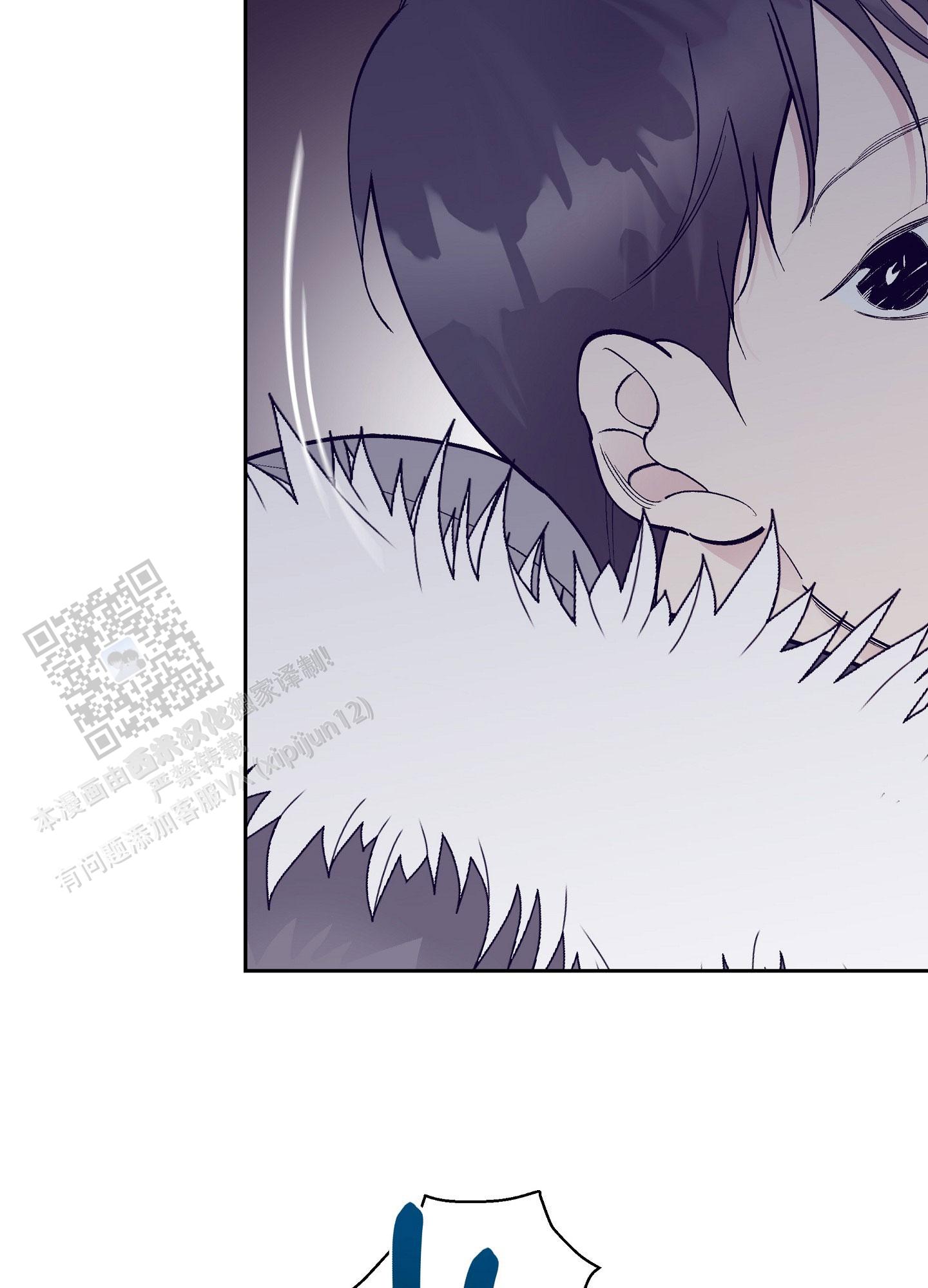 阁楼的注视漫画,第4话2图