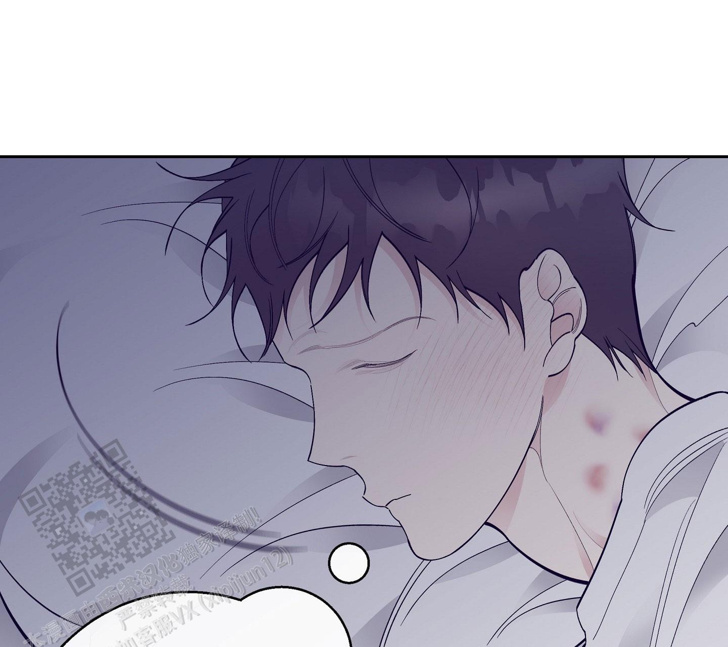 阁楼的注视漫画,第16话1图