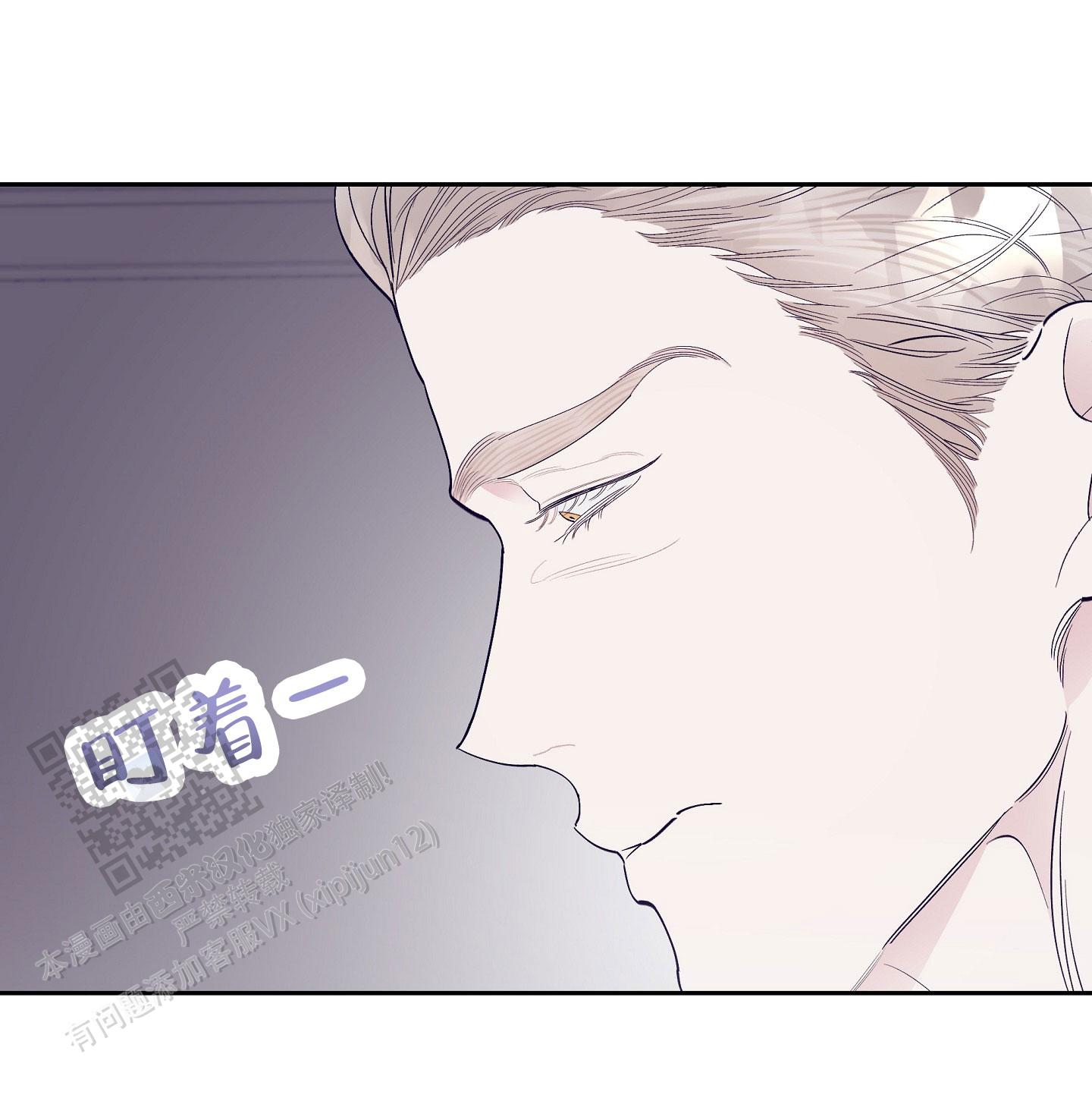 阁楼的注视漫画,第12话1图