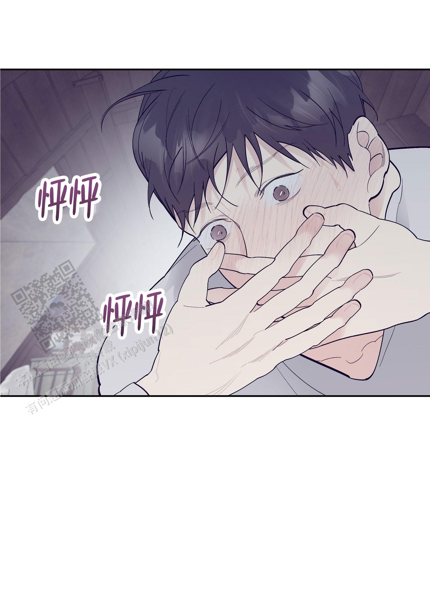 阁楼的注视漫画,第7话1图