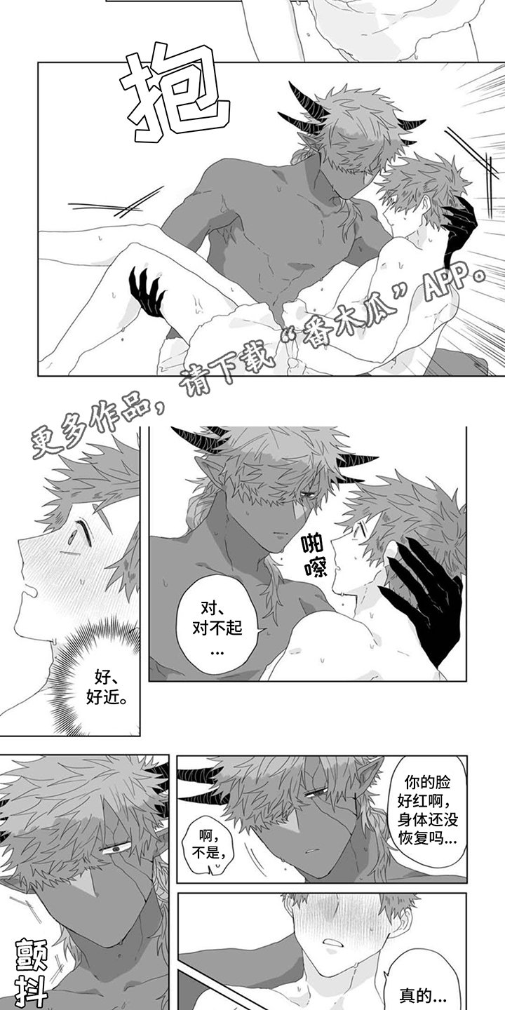 被魔术师硬控3分钟漫画,第9话2图