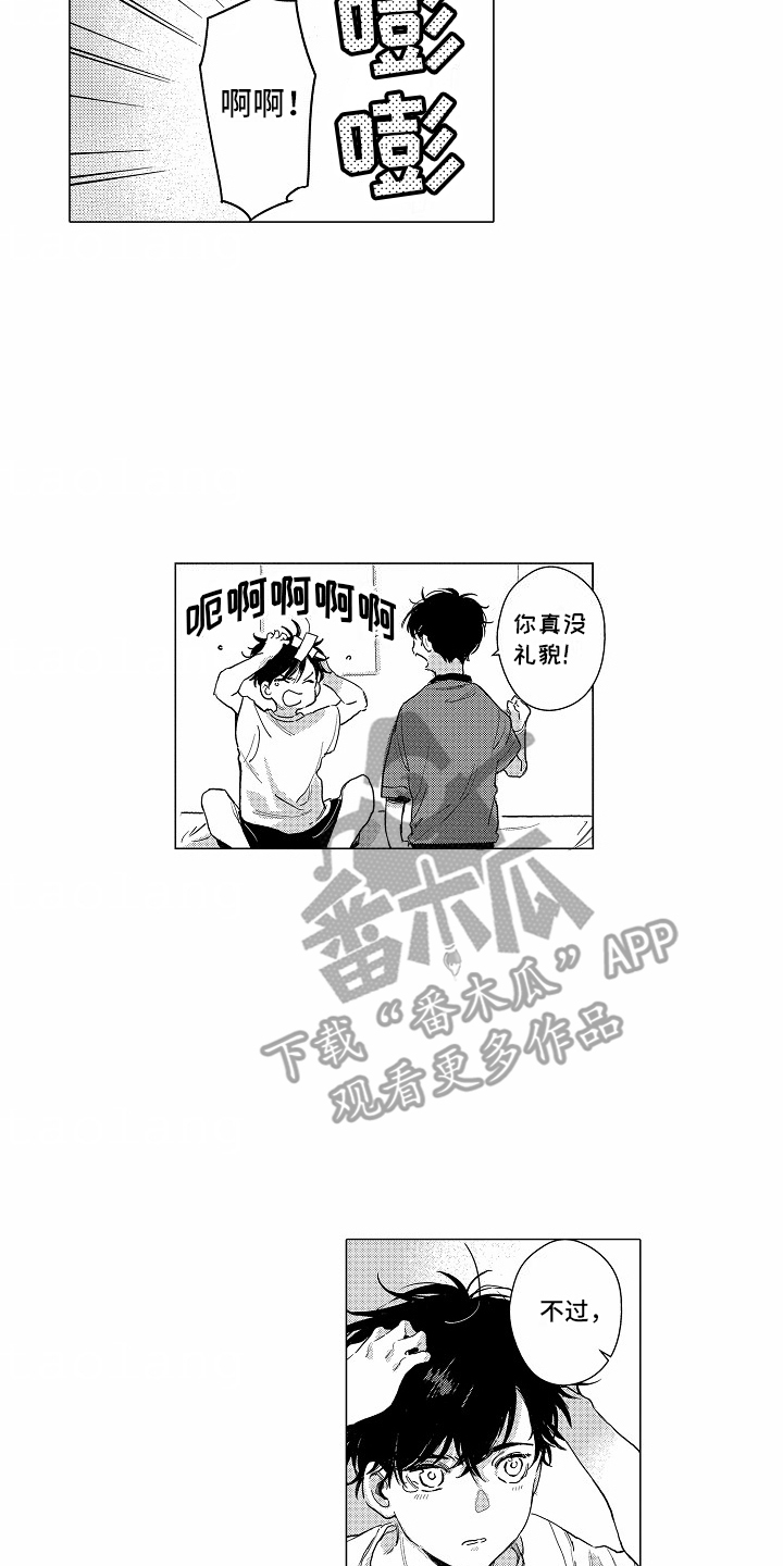 星光下的梦想钢琴谱漫画,第21话2图