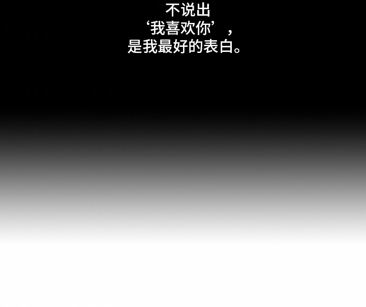 星光下的梦想简谱漫画,第15话1图