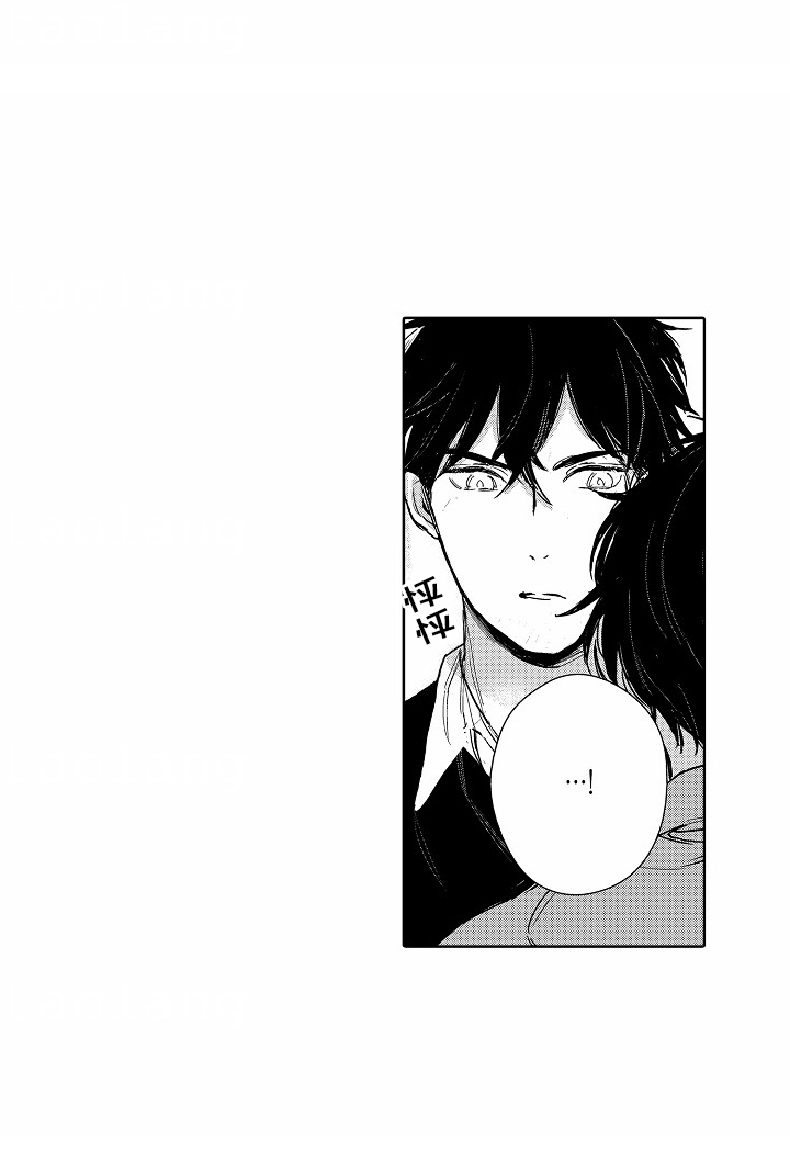 星光下的他漫画,第20话1图