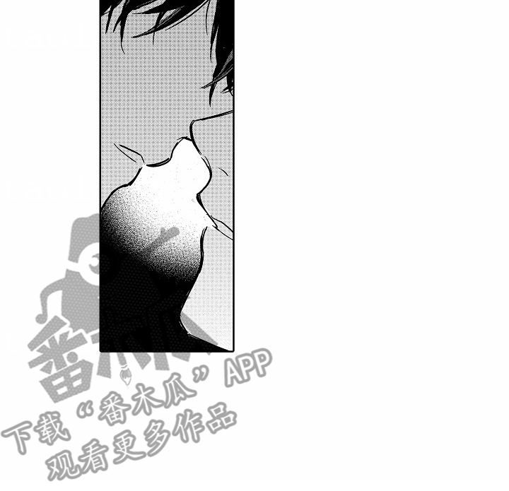 星光下的梦想歌词漫画,第16话2图