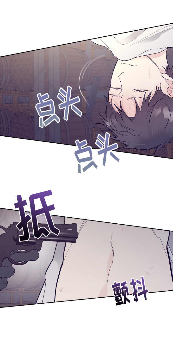 五开门与小老鼠漫画,第9话1图