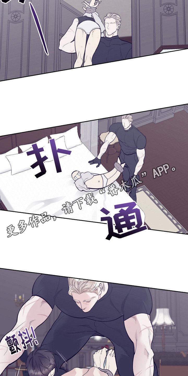 五开门与小老鼠漫画,第10话1图