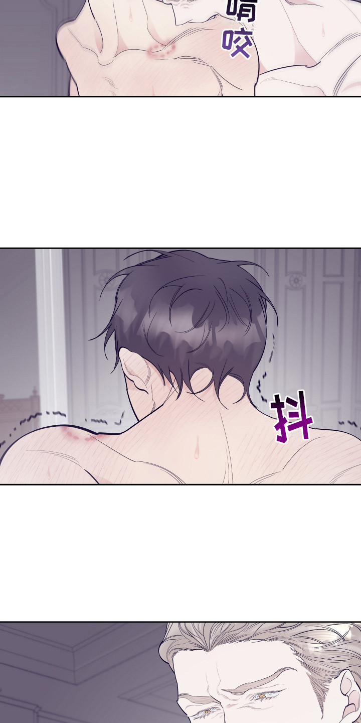 五开门与小老鼠漫画,第12话2图