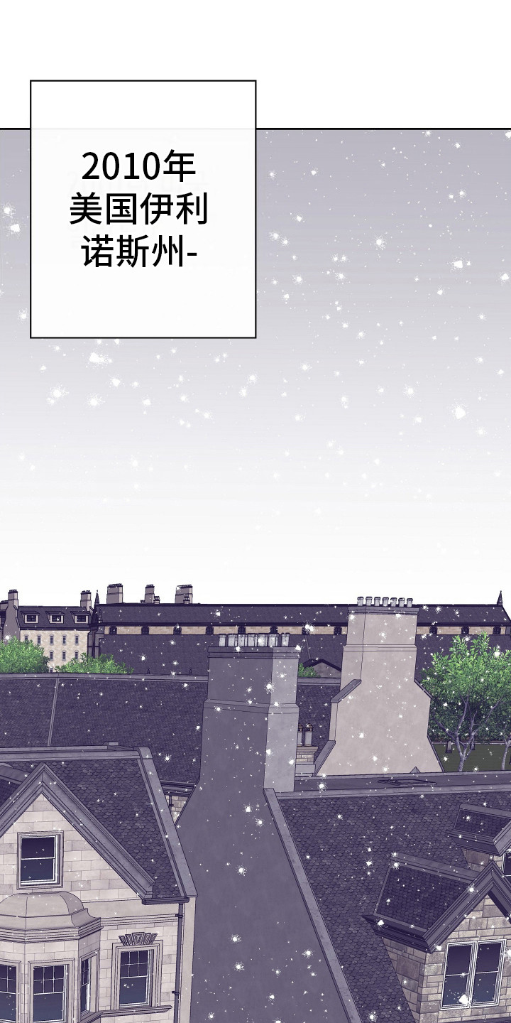 五开门与小老鼠漫画,第1话2图