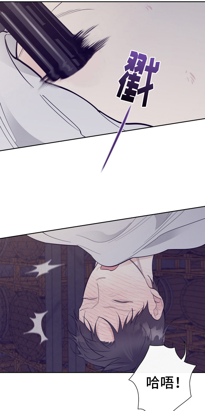 五开门与小老鼠漫画,第9话2图