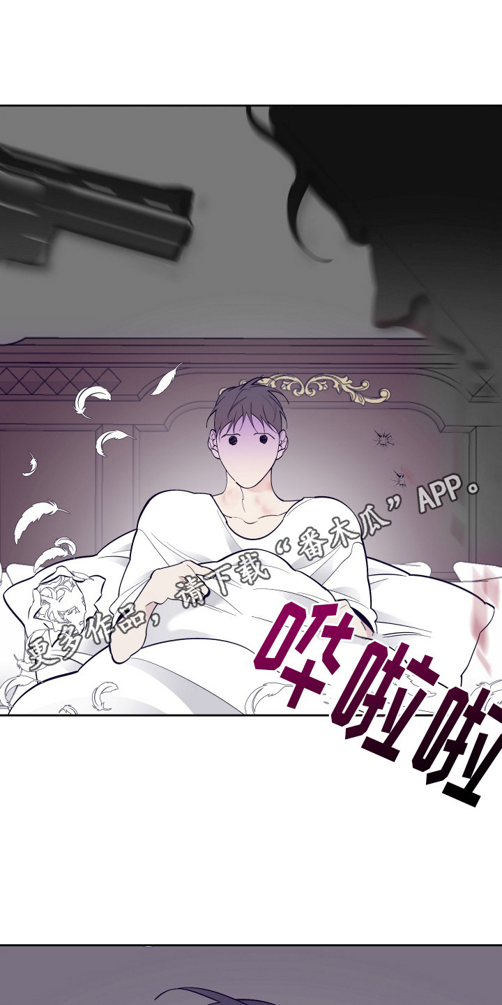 五开门与小老鼠漫画,第20话1图