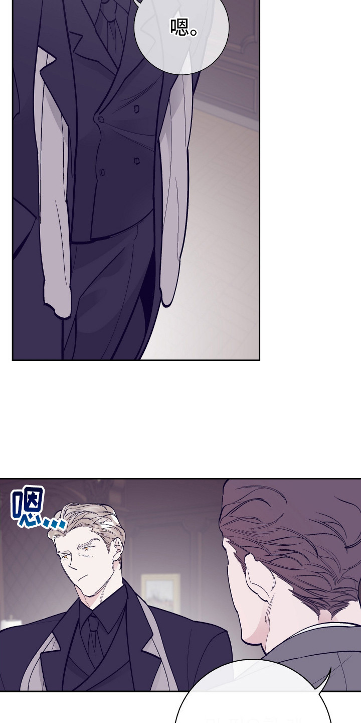 五开门与小老鼠漫画,第5话1图