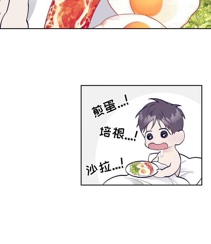 五开门与小老鼠漫画,第14话1图