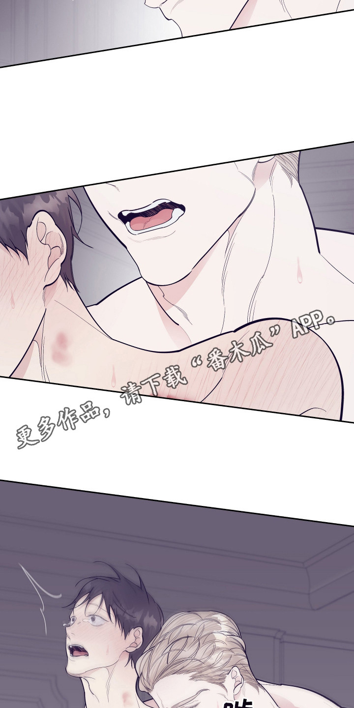 五开门与小老鼠漫画,第12话1图