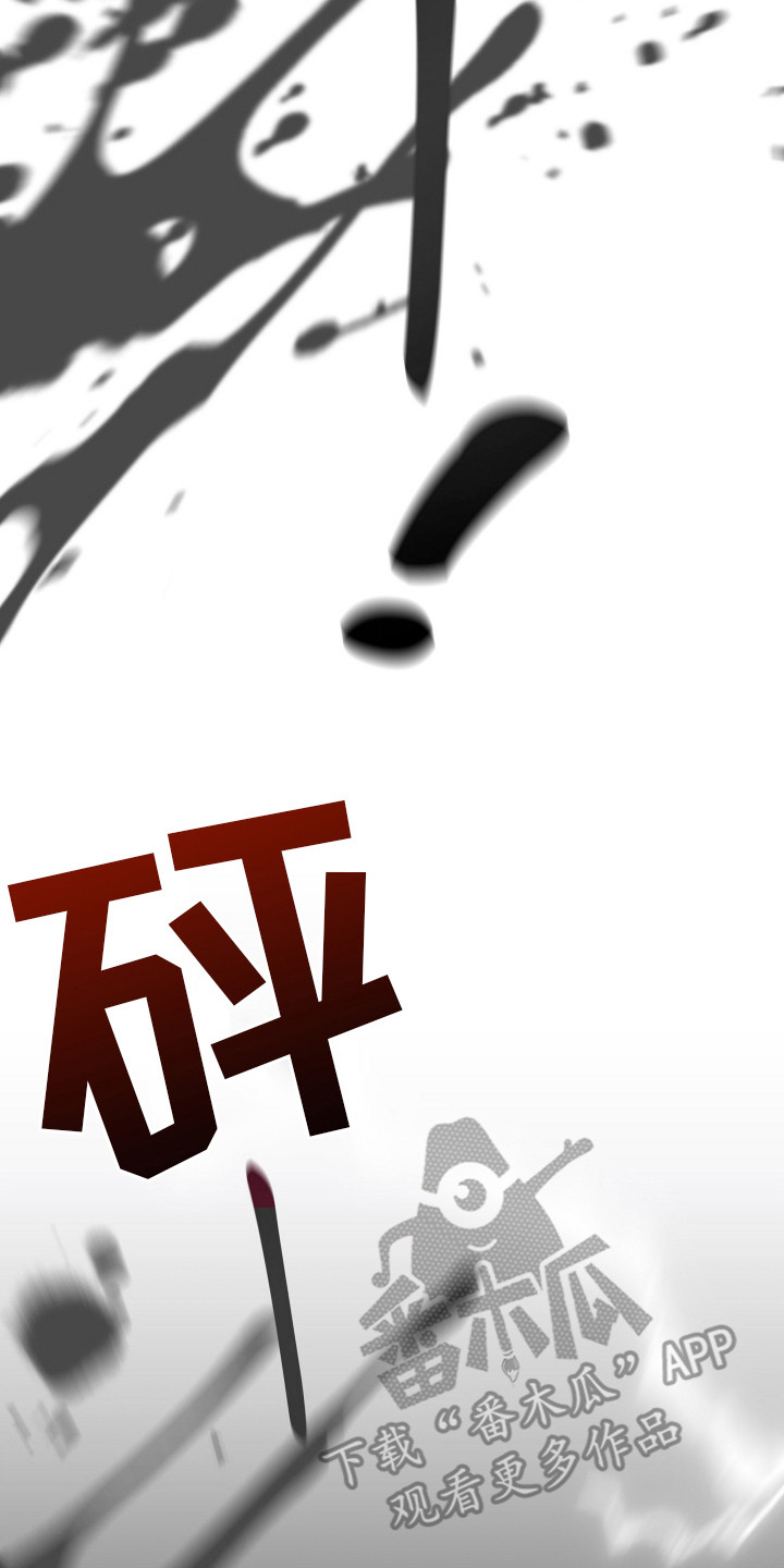 五开门与小老鼠漫画,第19话1图