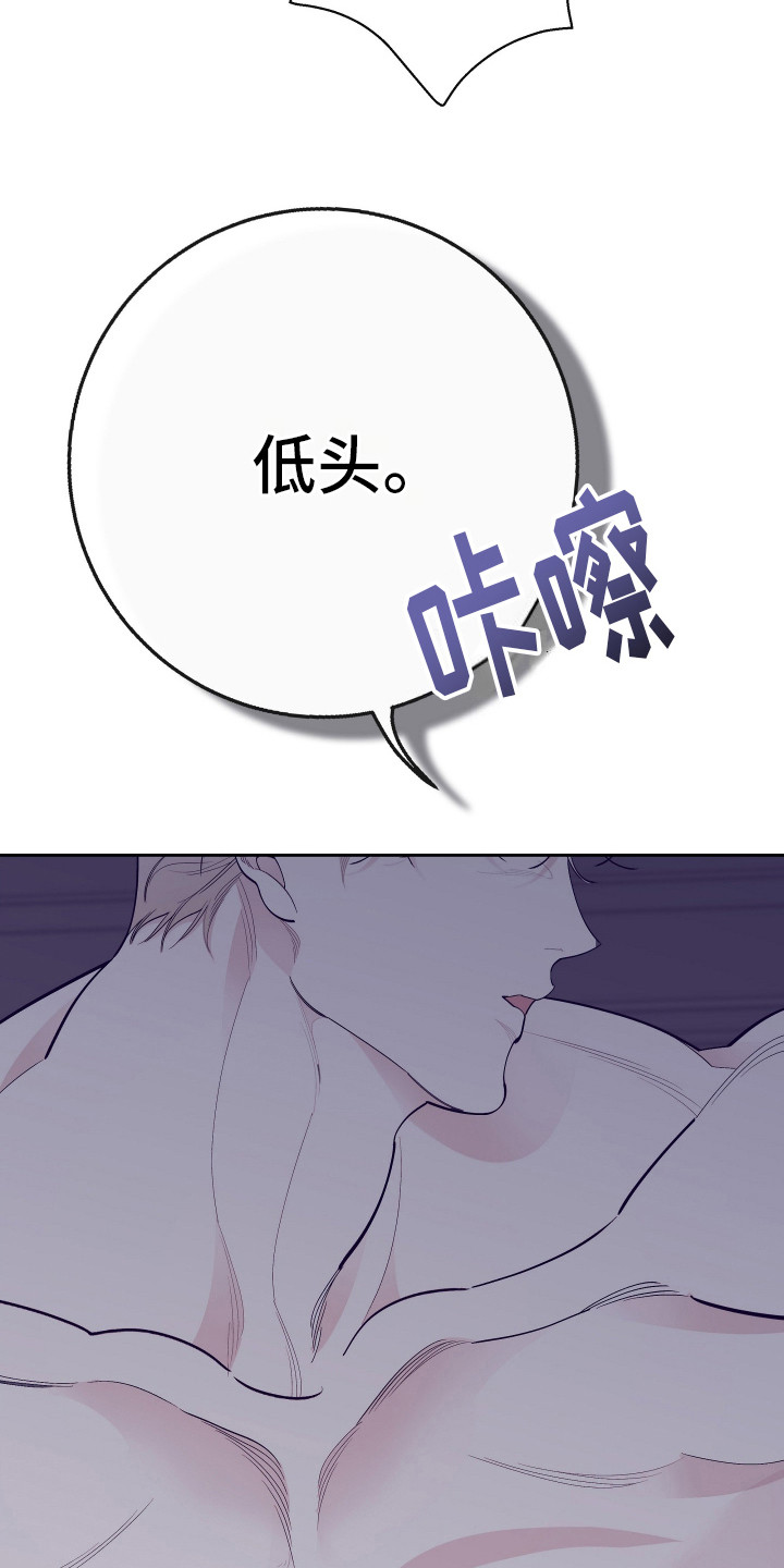 五开门与小老鼠漫画,第19话1图
