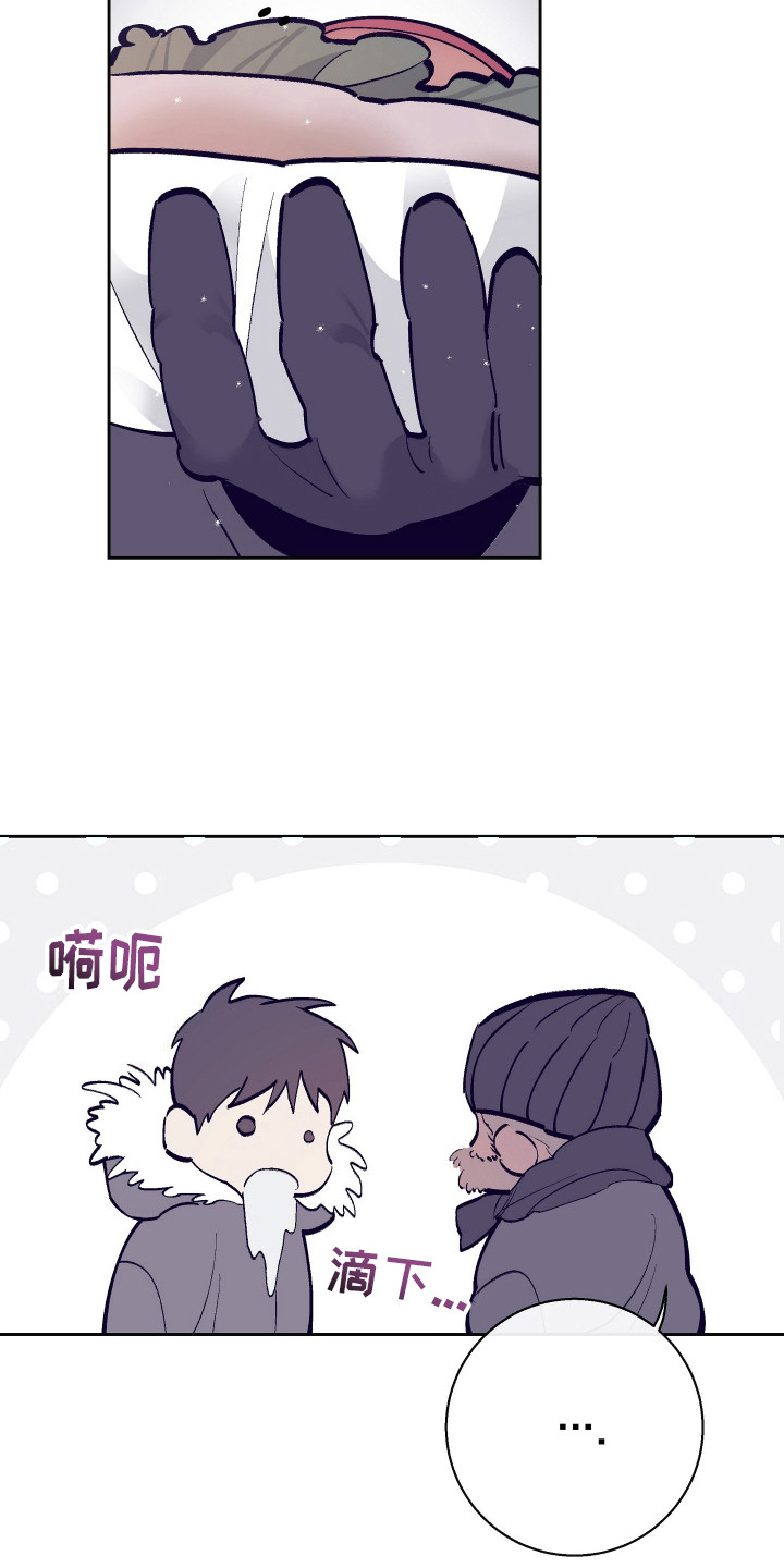五开门与小老鼠漫画,第1话1图