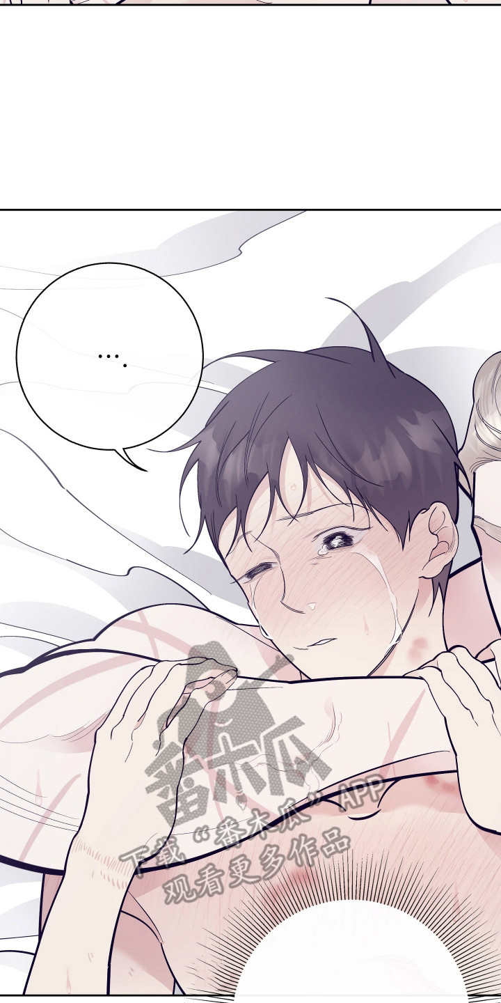 五开门与小老鼠漫画,第13话2图