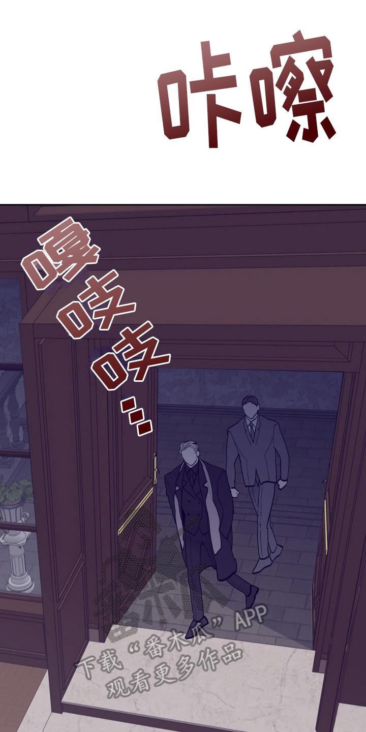 五开门与小老鼠漫画,第5话1图