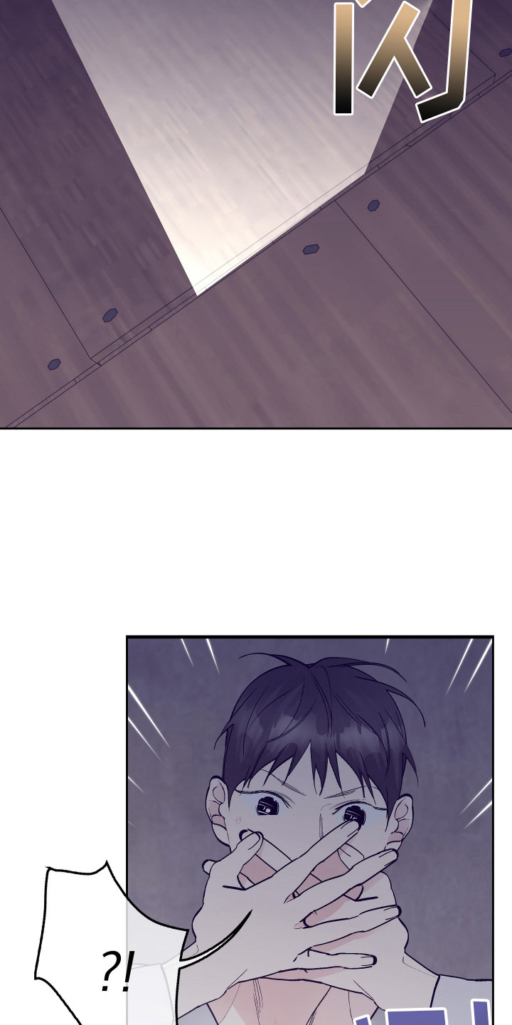 五开门与小老鼠漫画,第6话1图