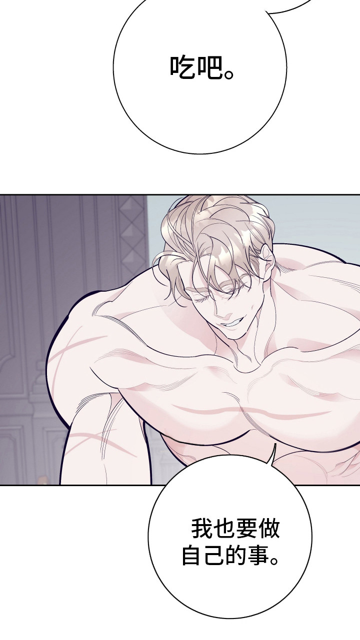 五开门与小老鼠漫画,第16话2图