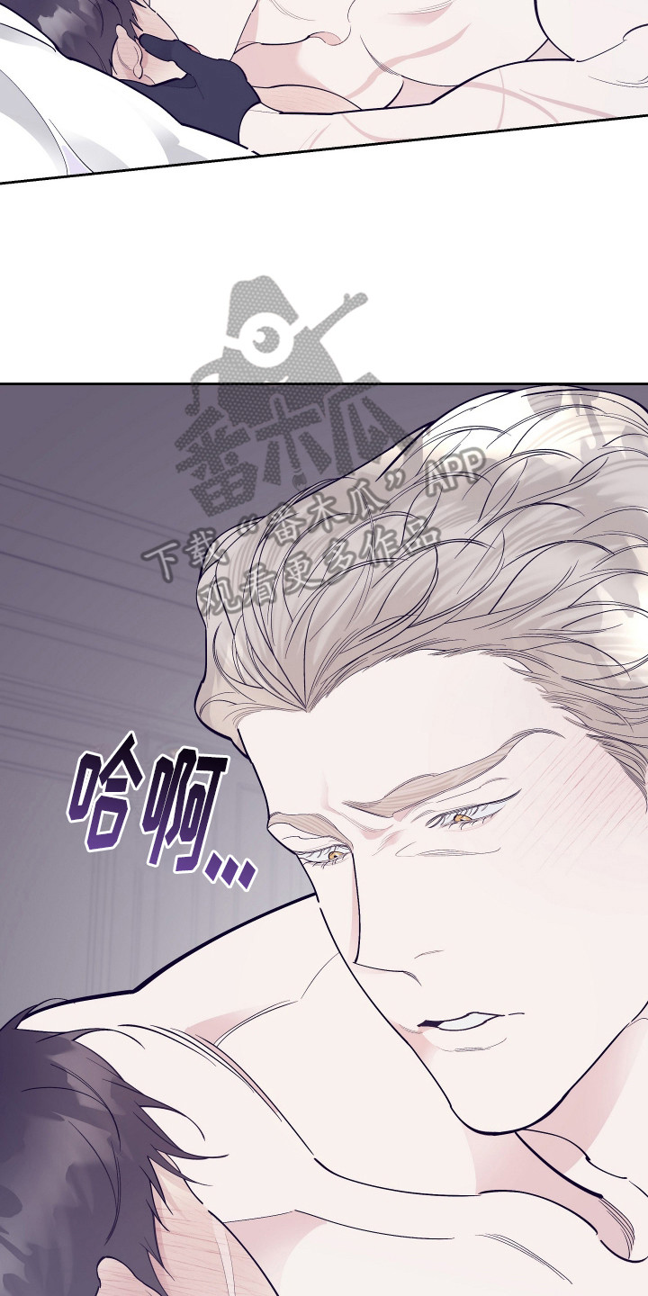 五开门与小老鼠漫画,第12话2图