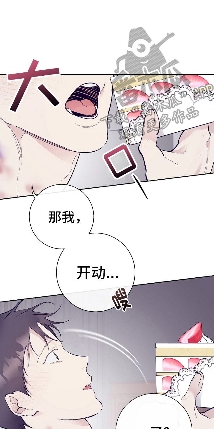 五开门与小老鼠漫画,第16话2图