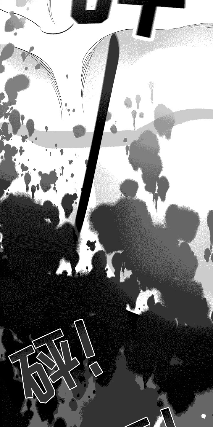 五开门与小老鼠漫画,第20话2图