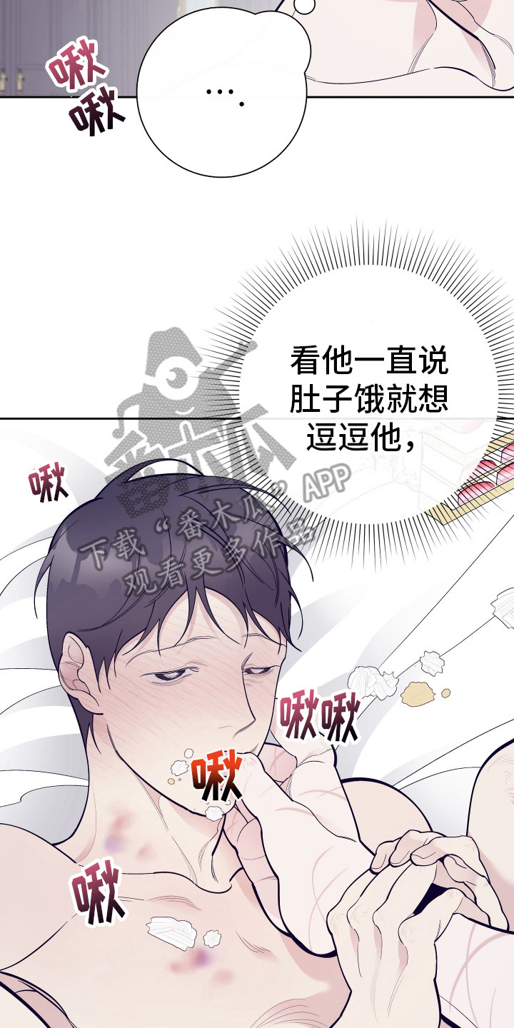 五开门与小老鼠漫画,第16话2图