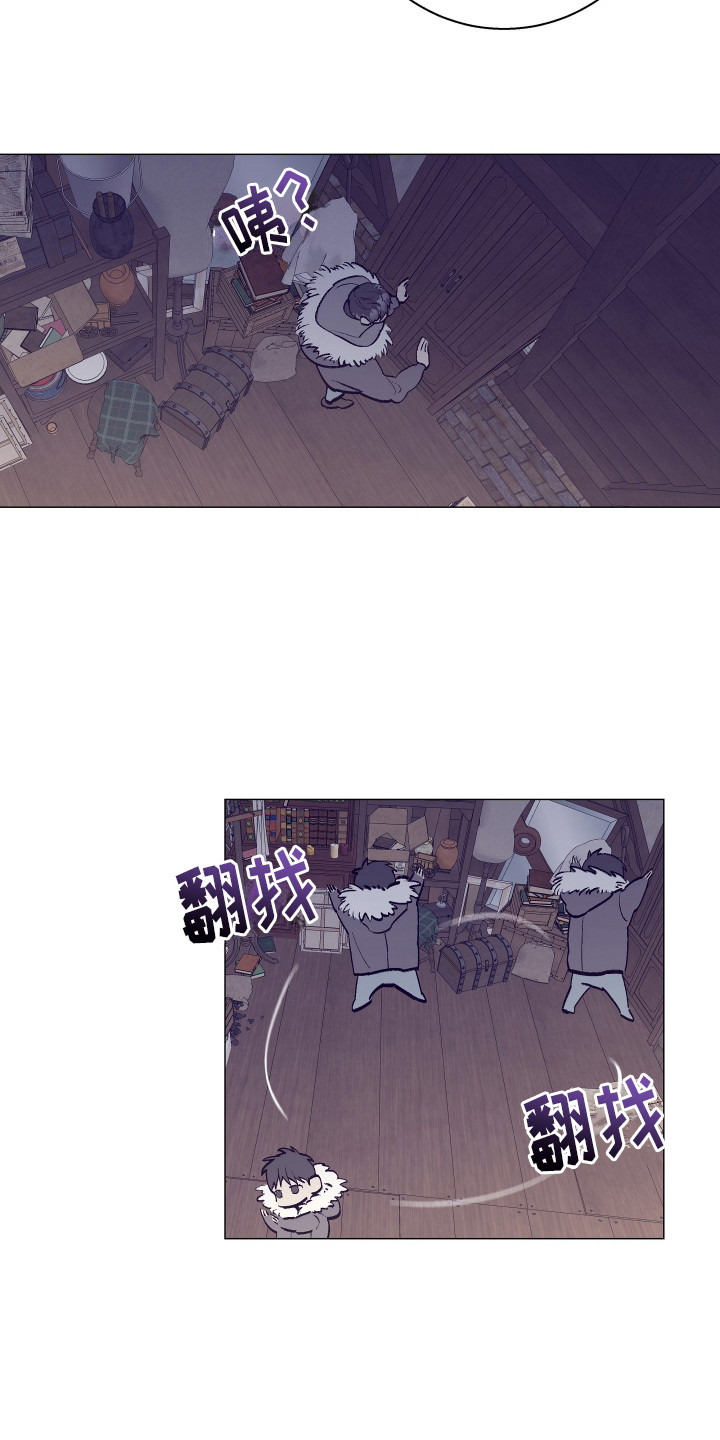 五开门与小老鼠漫画,第3话2图
