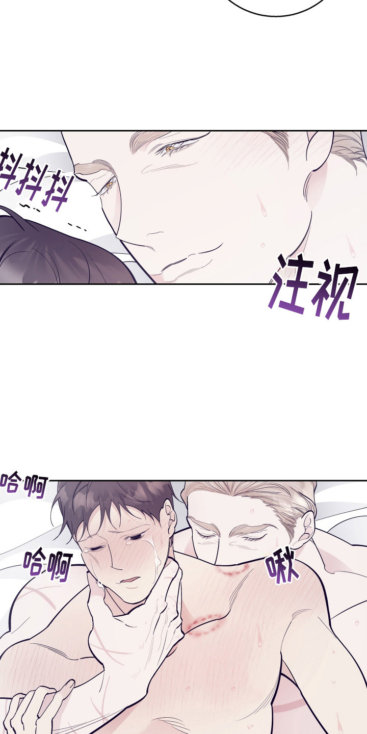 五开门与小老鼠漫画,第13话1图
