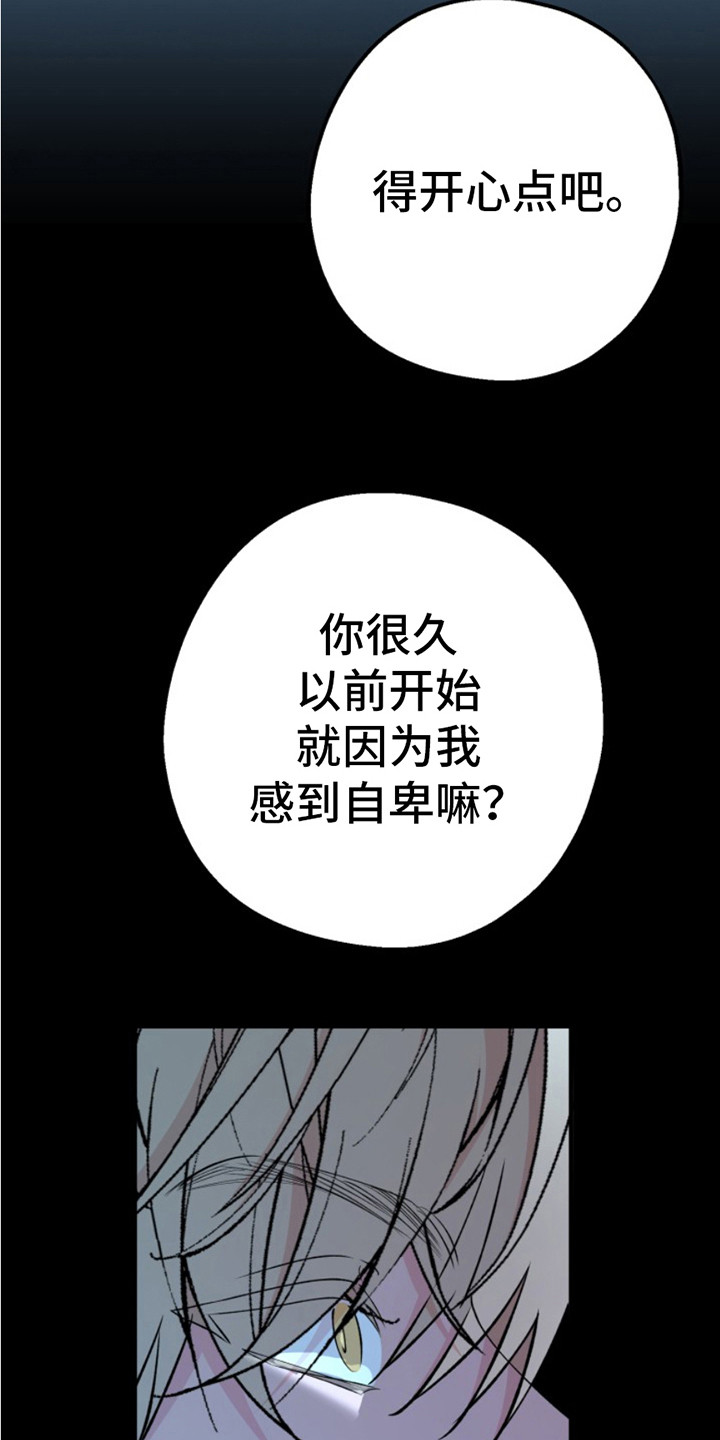 高墙之下完整版漫画,第5话1图