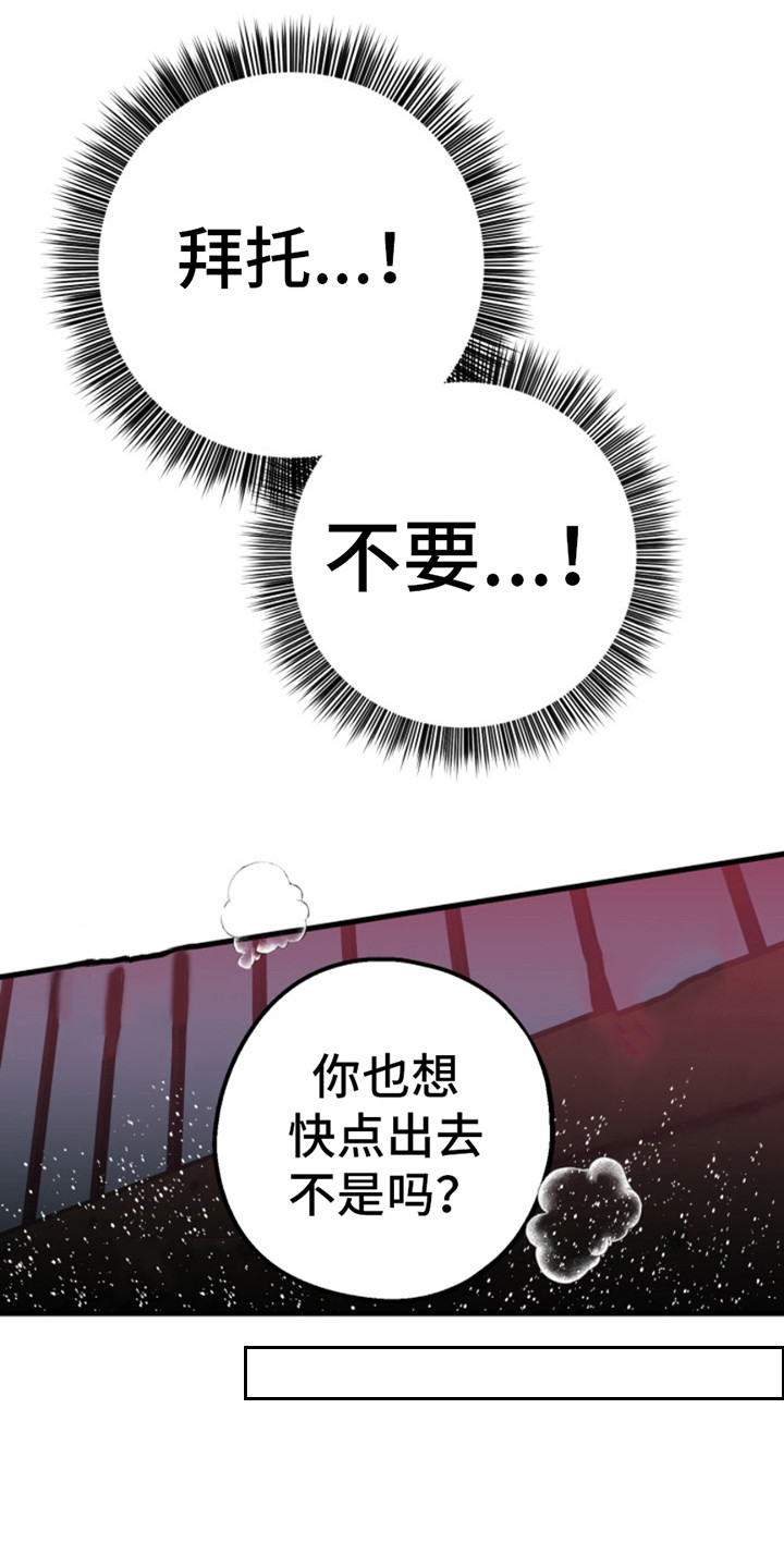 漫画漫画,第3话1图