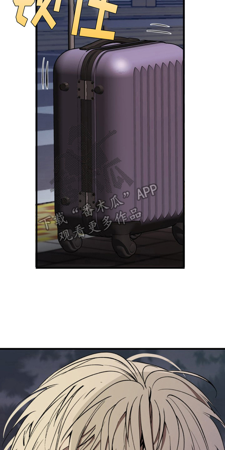 高墙之下韩漫别名漫画,第7话2图