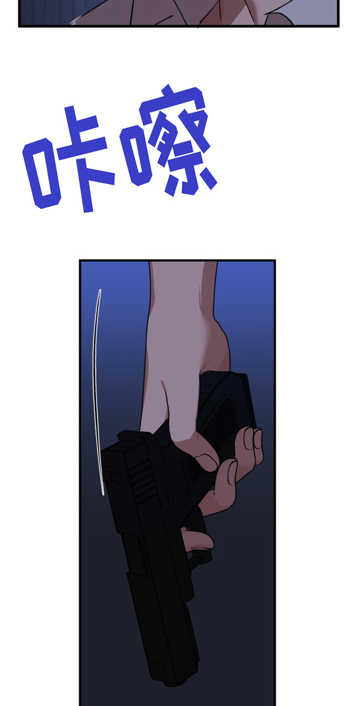 高墙之下韩漫别名漫画,第5话1图
