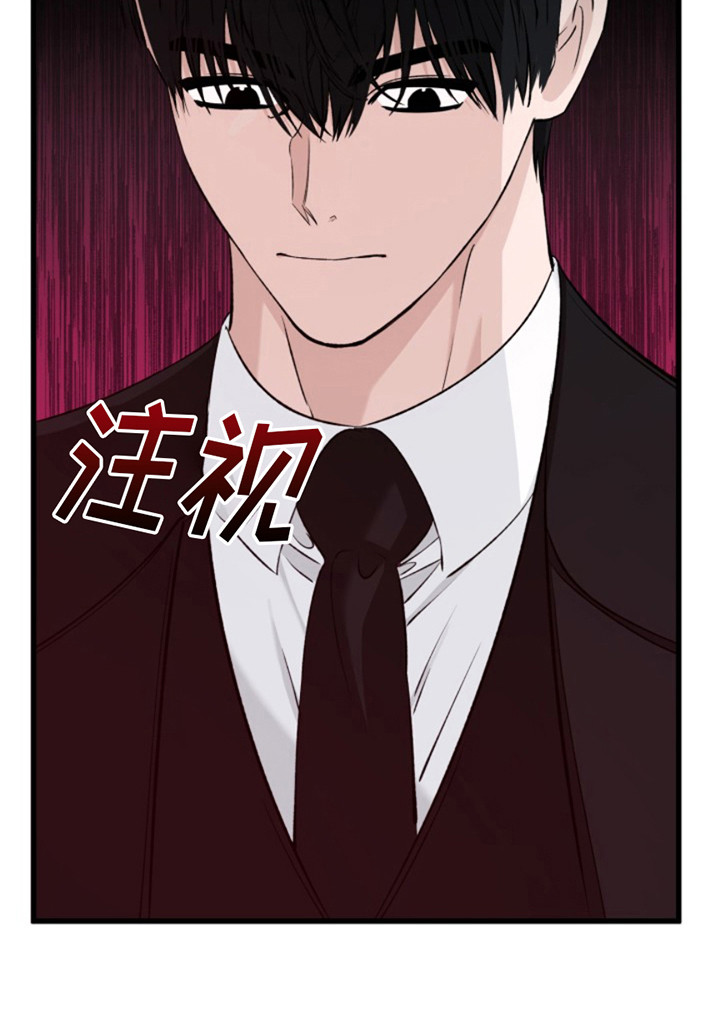 高墙之下笔趣阁TXT下载漫画,第2话2图