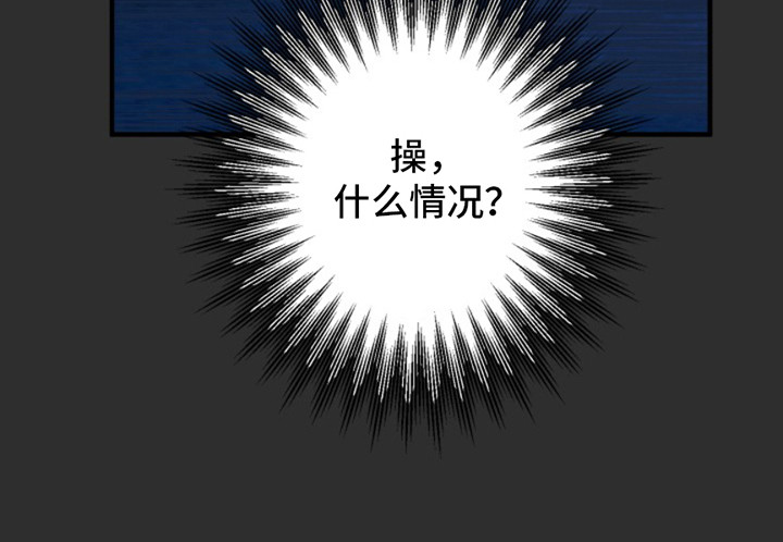 高墙电影漫画,第1话2图