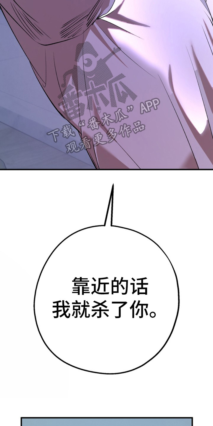 高墙之下韩漫别名漫画,第5话2图